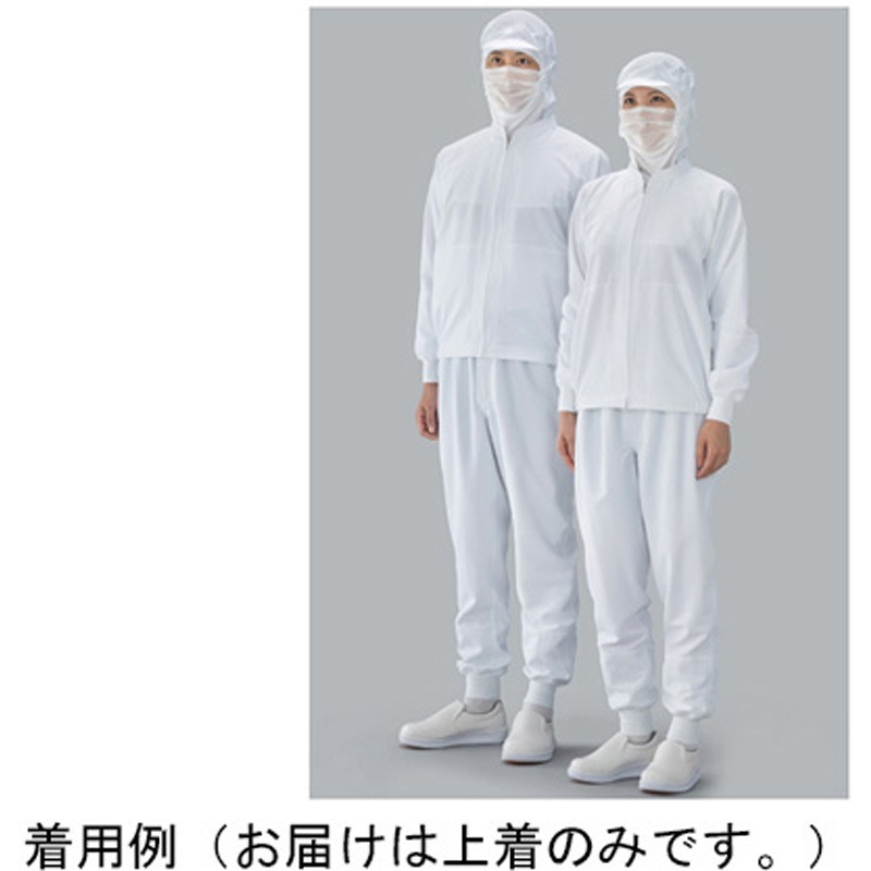 SP220-1 ストレッチポプリン 上着(男女兼用) 白 SP220-1シリーズ 1枚 ガードナー 【通販モノタロウ】