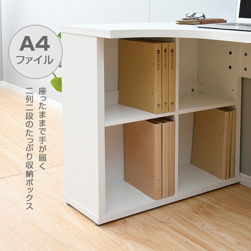 NOPE-C1045(WH) デスク 幅100 収納ラック付き コンセント付き