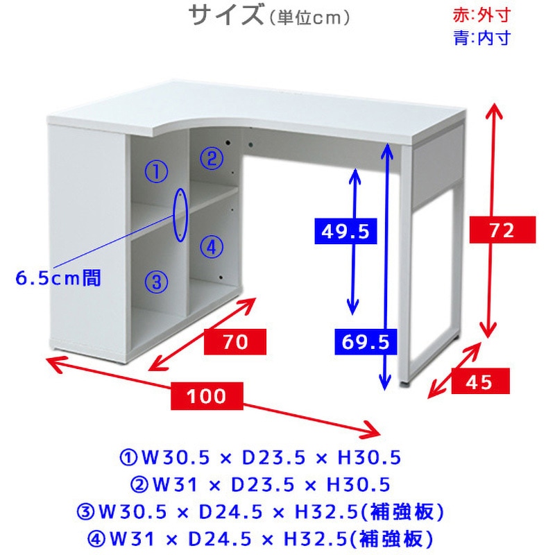 NOPE-C1045(WN/BK) デスク 幅100 収納ラック付き コンセント付き