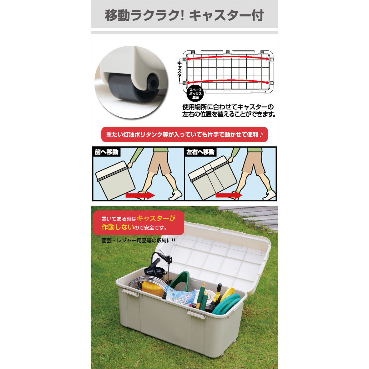 Gp s ベランダ収納庫 スペースボックス キャスター付き 1台 グリーンパル 通販サイトmonotaro