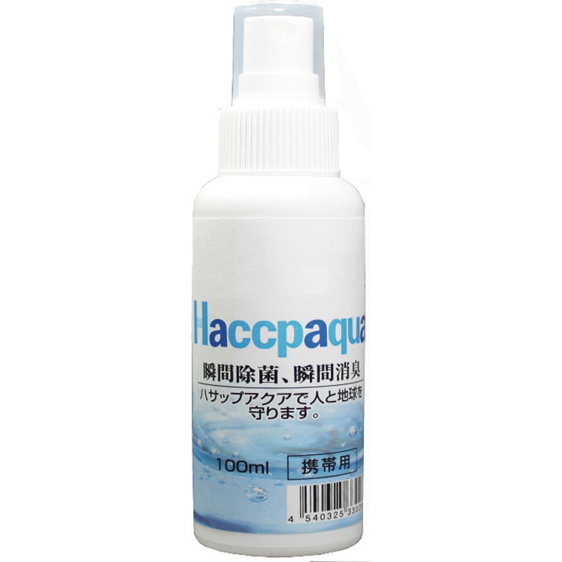 携帯用ハサップアクア500 兼弥産業 本体 12,395円