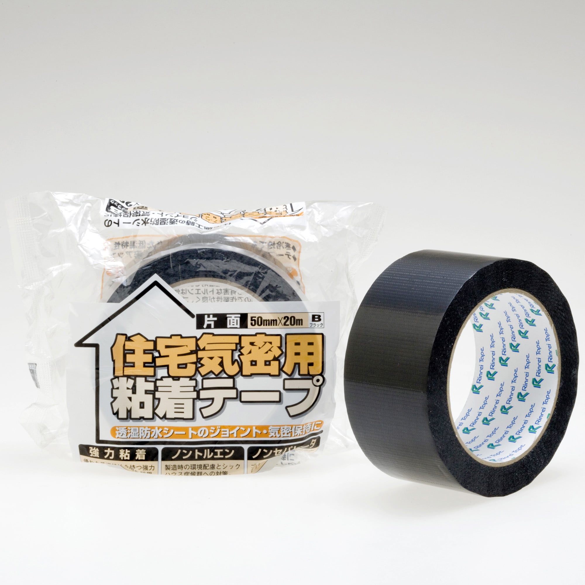 エースクロスSBW黒 光洋化学 テープ関連 気密防水テープ 50mmx20Mー20カン - 4