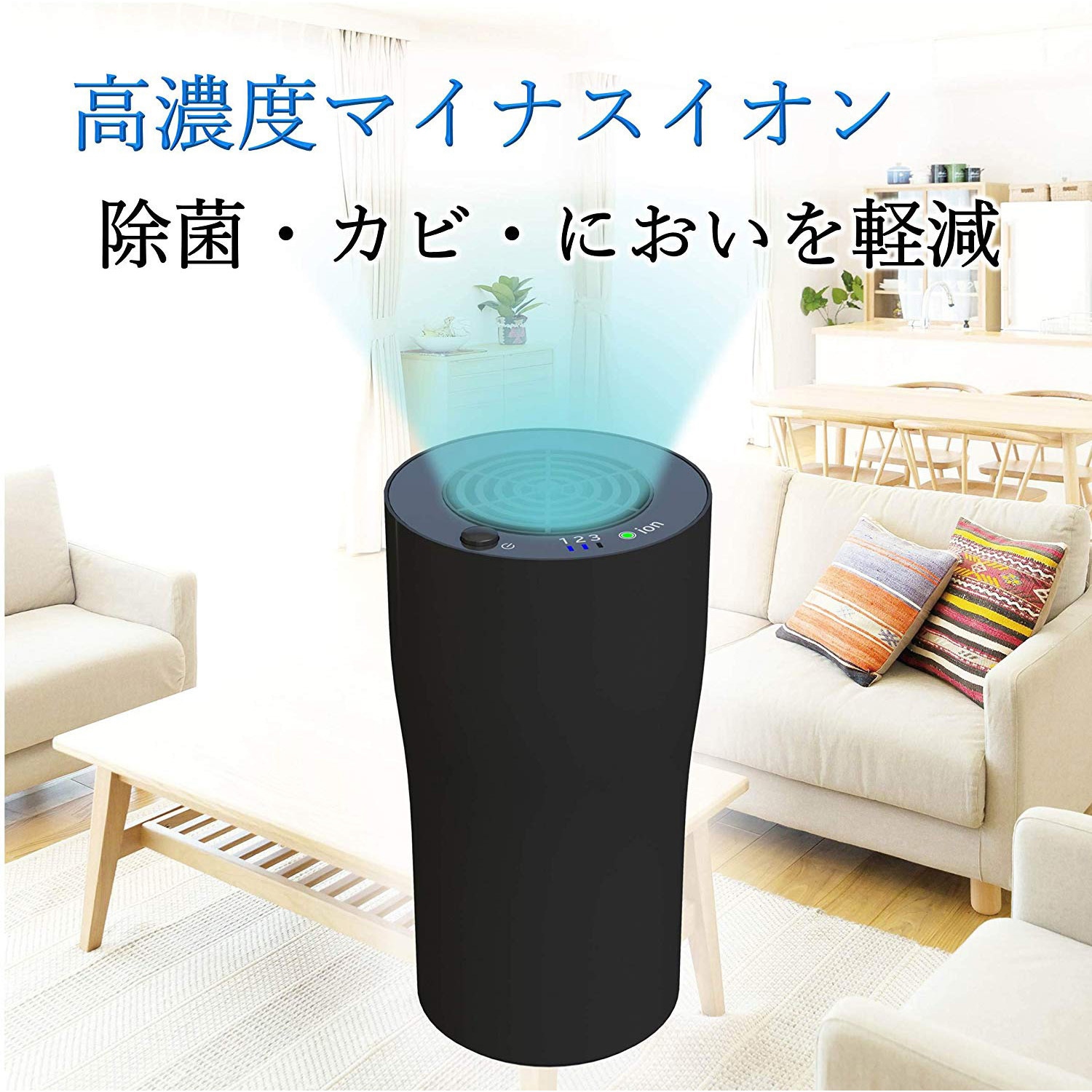 AN-S073B 空気清浄機 プラズマイオン 発生器 1台 慶洋エンジニアリング