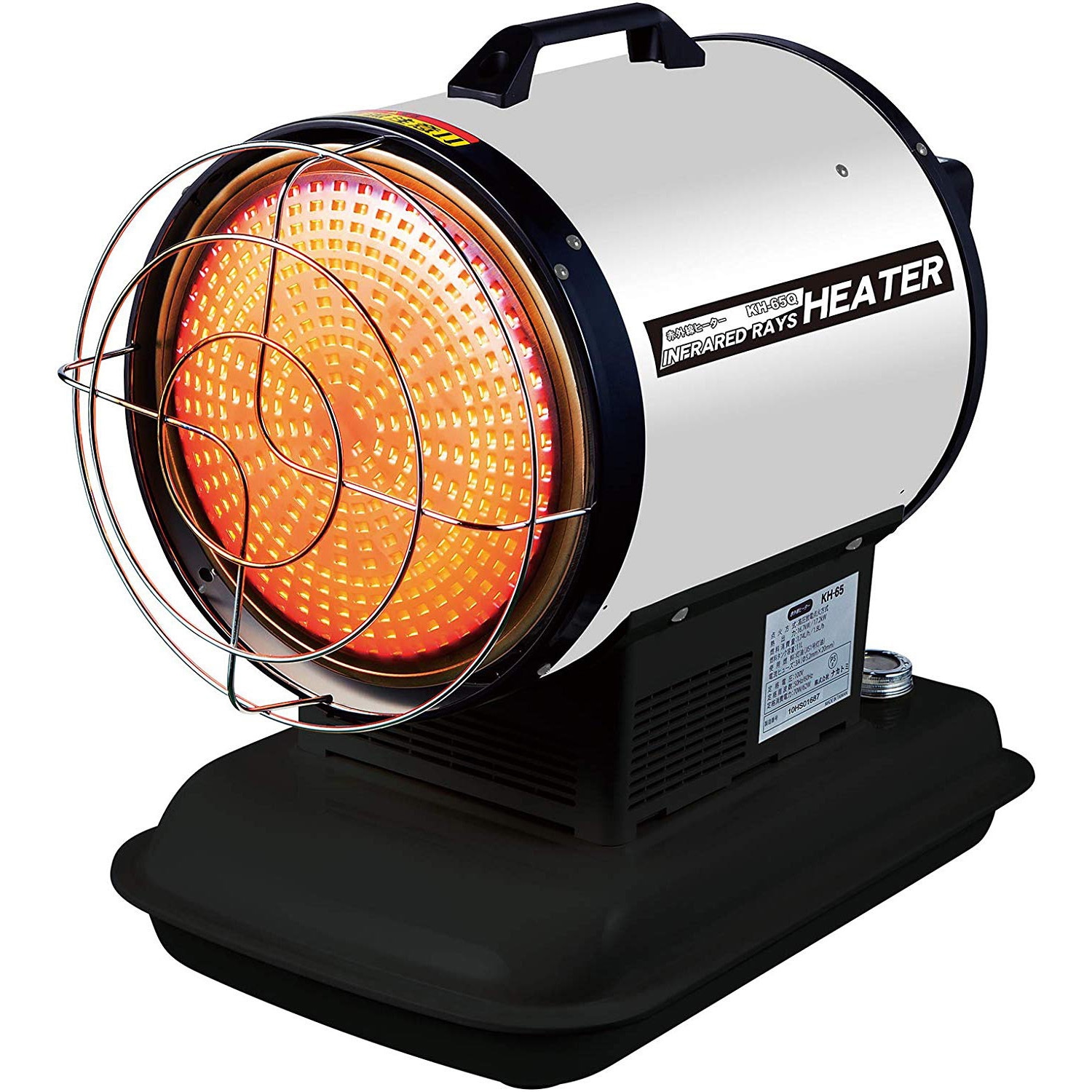 赤外線ヒーター KH-65Q ジェットヒーター KH-65Q 赤外線ヒーター 50/60Hz兼用 1台 ナカトミ 【通販モノタロウ】
