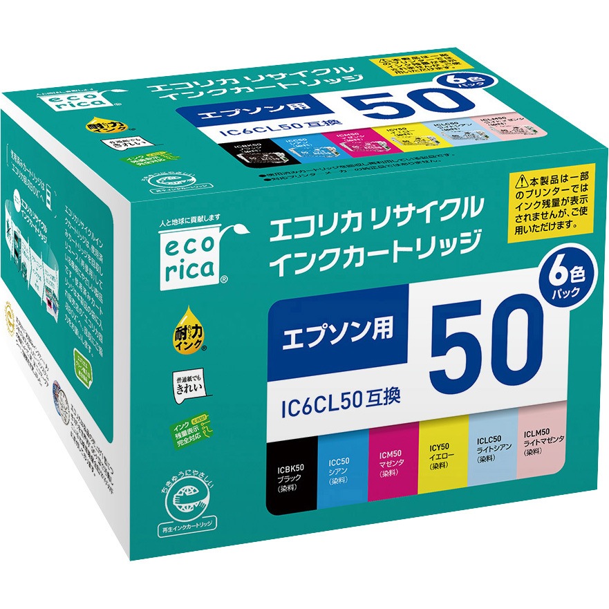 Ech E50 6p リサイクルインクカートリッジ Epson Ic6cl506色パック エコリカ 適合 Lp 1400 Ech E50 6p 1個 通販モノタロウ 53062669