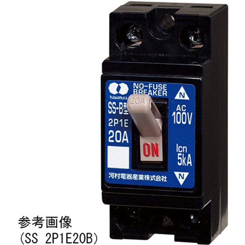 屋外用開閉器盤 感度調整ブレーカー3P100A SS 2P1E30B ノーヒューズブレーカ SS 2P1Eシリーズ 1個 河村電器産業