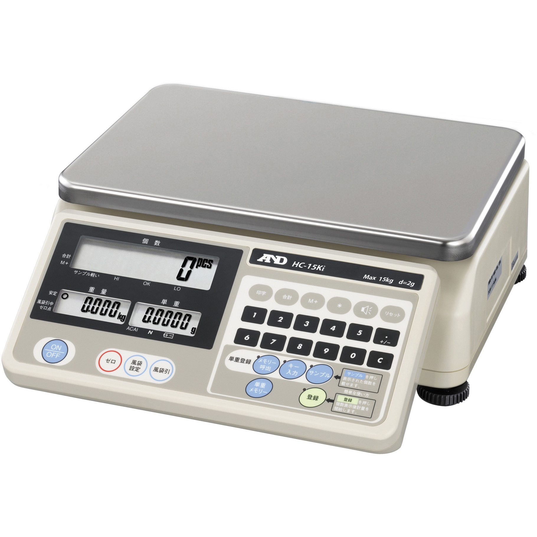 HC15Ki-00J00 (JCSS校正書類付) セパレート可能 カウンティング・スケール(個数計) HC-iシリーズ A&D JCSS校正 ひょう量15kg