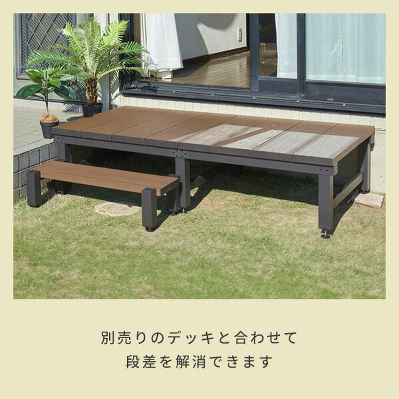 YJS-9040(BR) 雨に強い人工木ウッドデッキ YAMAZEN(山善) ブラウン色