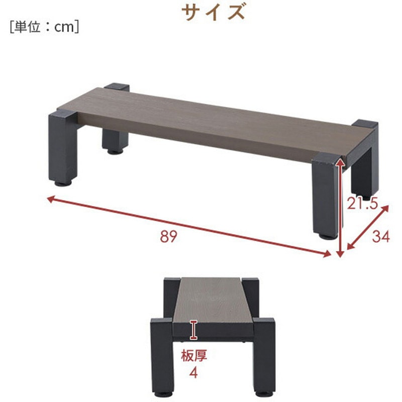 YJS-9040(BR) 雨に強い人工木ウッドデッキ YAMAZEN(山善) ブラウン色