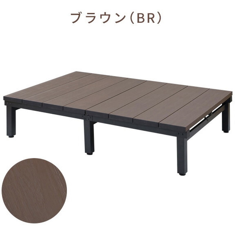 YJD-1890(BR) 雨に強い人工木ウッドデッキ YAMAZEN(山善) ブラウン色