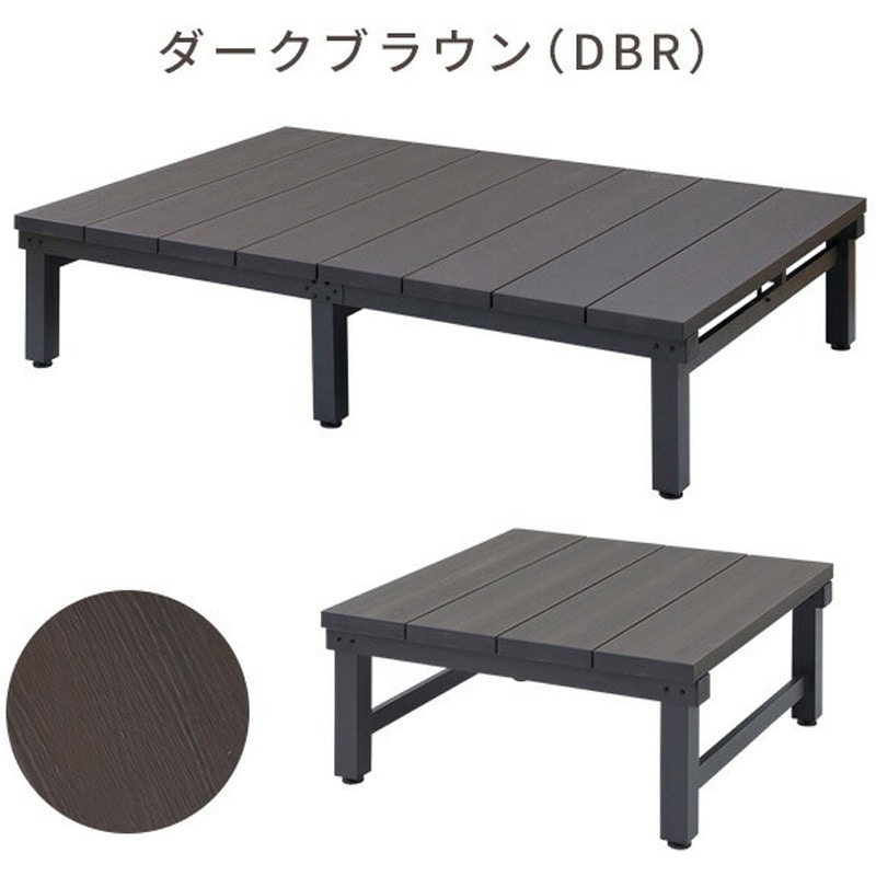 ヤミーデッキ YJD-1890(DBR)+YJD-9090(DBR) 雨に強い人工木ウッドデッキ