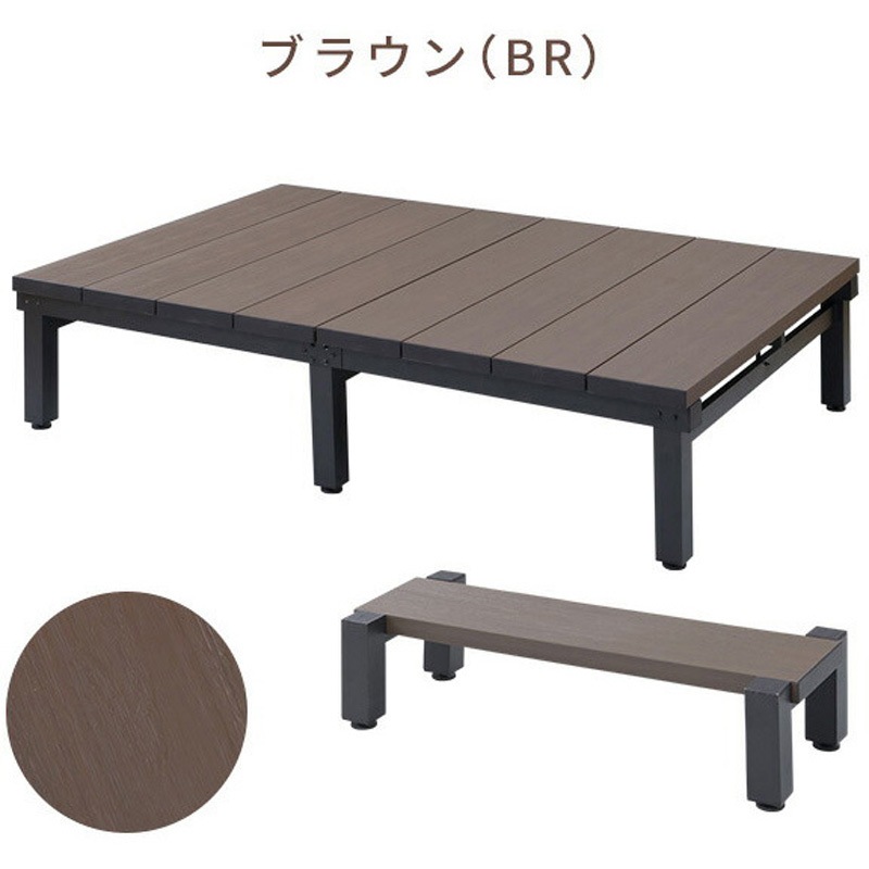 YJD-1890(BR)+YJS-9040(BR) 雨に強い人工木ウッドデッキ YAMAZEN(山善