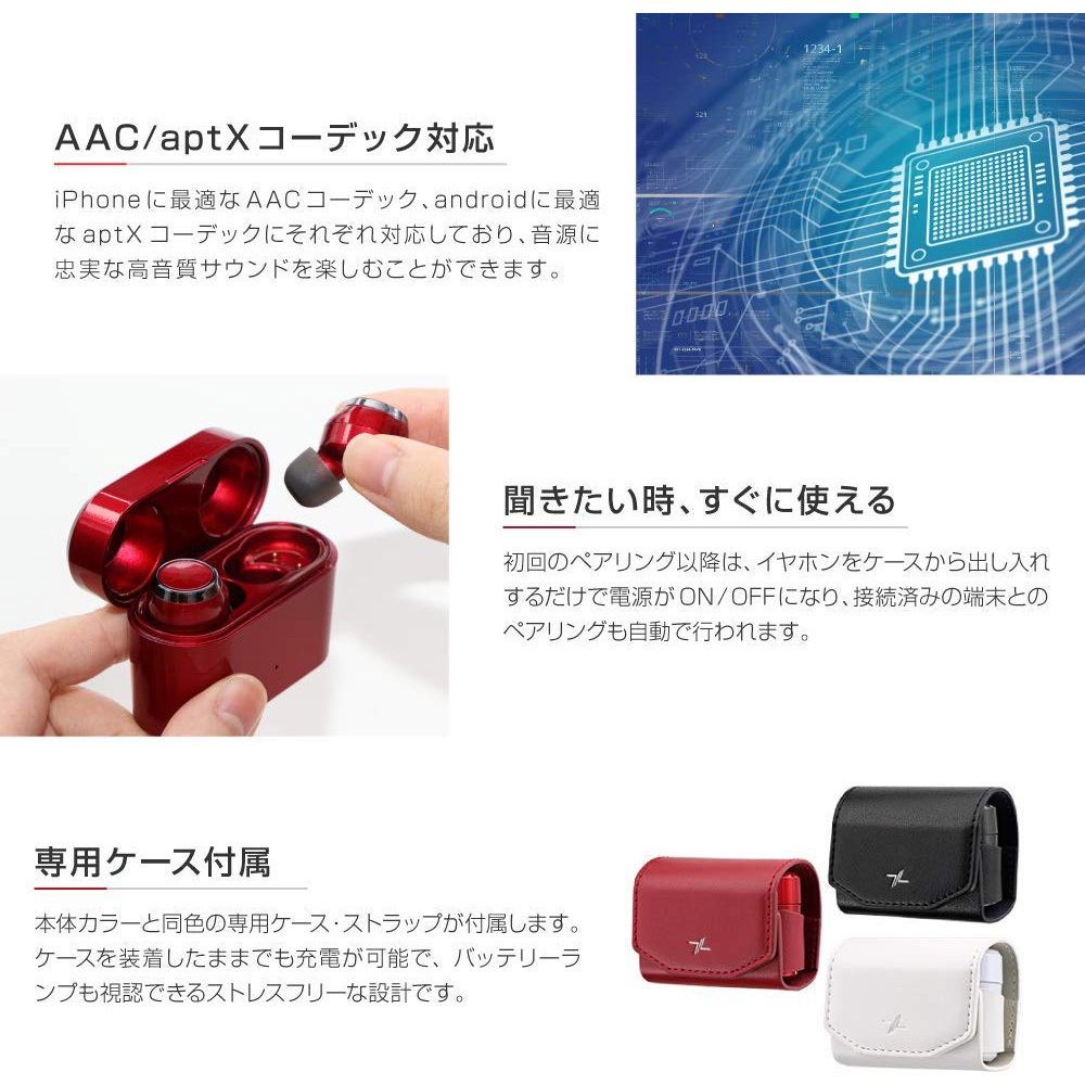 LIV110-BK LIVIL audio 完全ワイヤレスイヤホン「LIV110」防水 1個