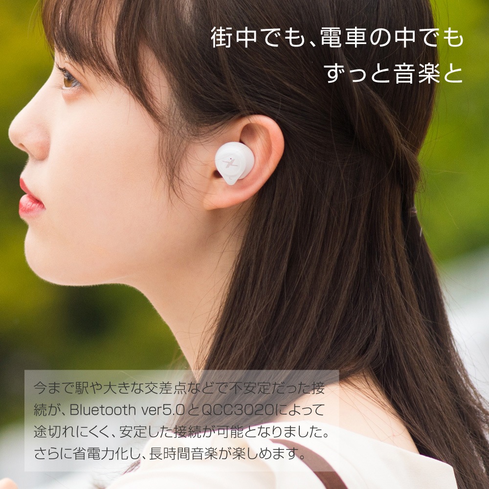 LIVIL audio 完全ワイヤレスイヤホン LIV120 連続再生約6時間 外れにくいフィット形状 専用ケース付 LIVIL audio 完全ワイヤレスイヤホン「LIV120」 マットブラック