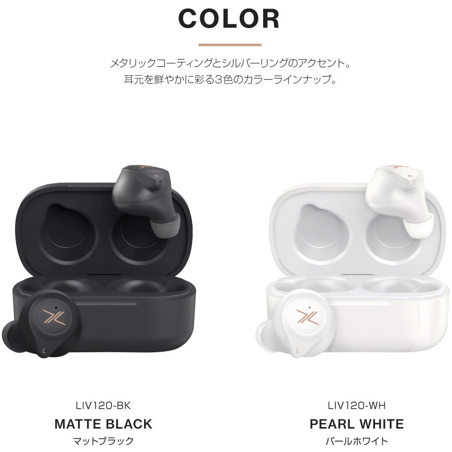 LIVIL audio 完全ワイヤレスイヤホン LIV120 連続再生約6時間 外れにくいフィット形状 専用ケース付 LIVIL audio 完全ワイヤレスイヤホン「LIV120」 マットブラック
