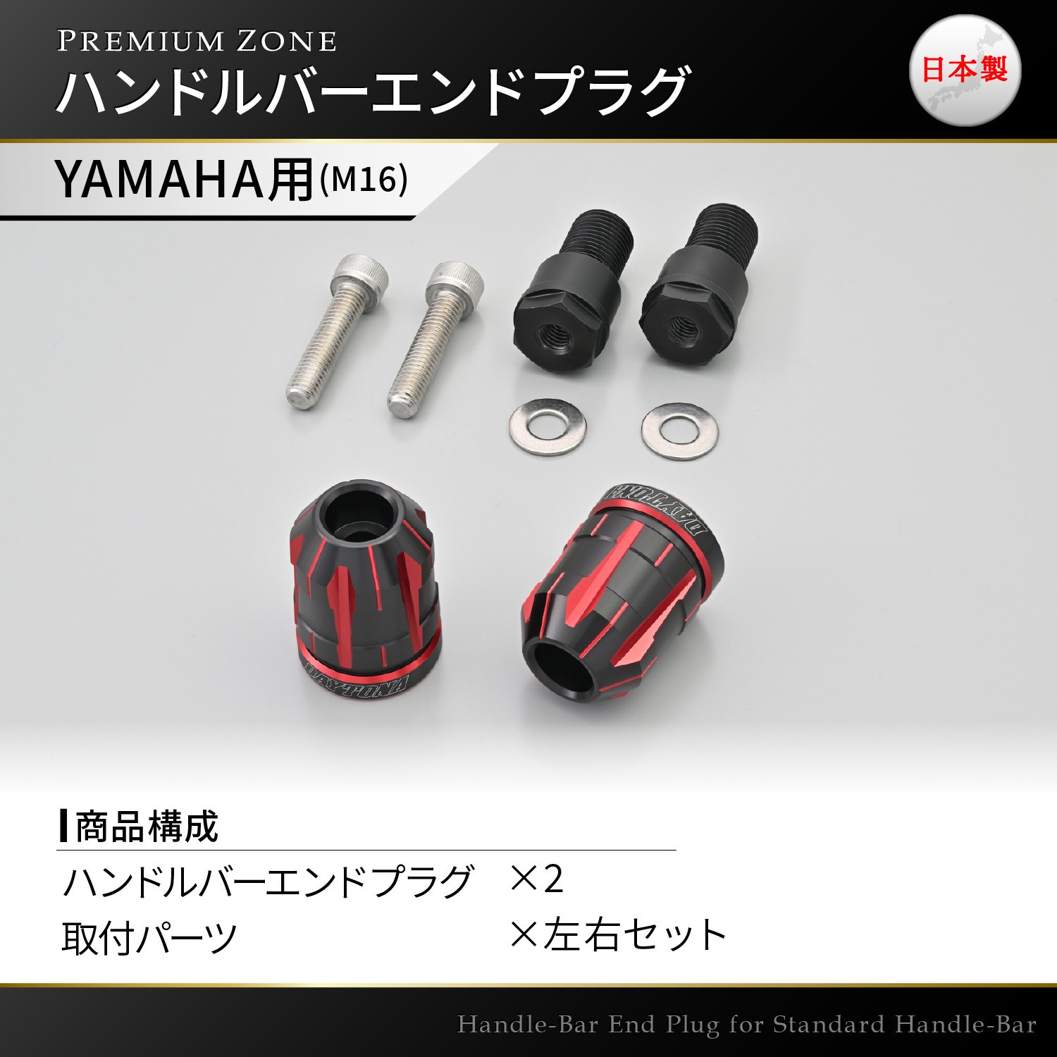 お問い合わせ オーダー 専用 DAYTONA プレミアムゾーン バーエンドプラグ DAYTONA商品の状態: 新品