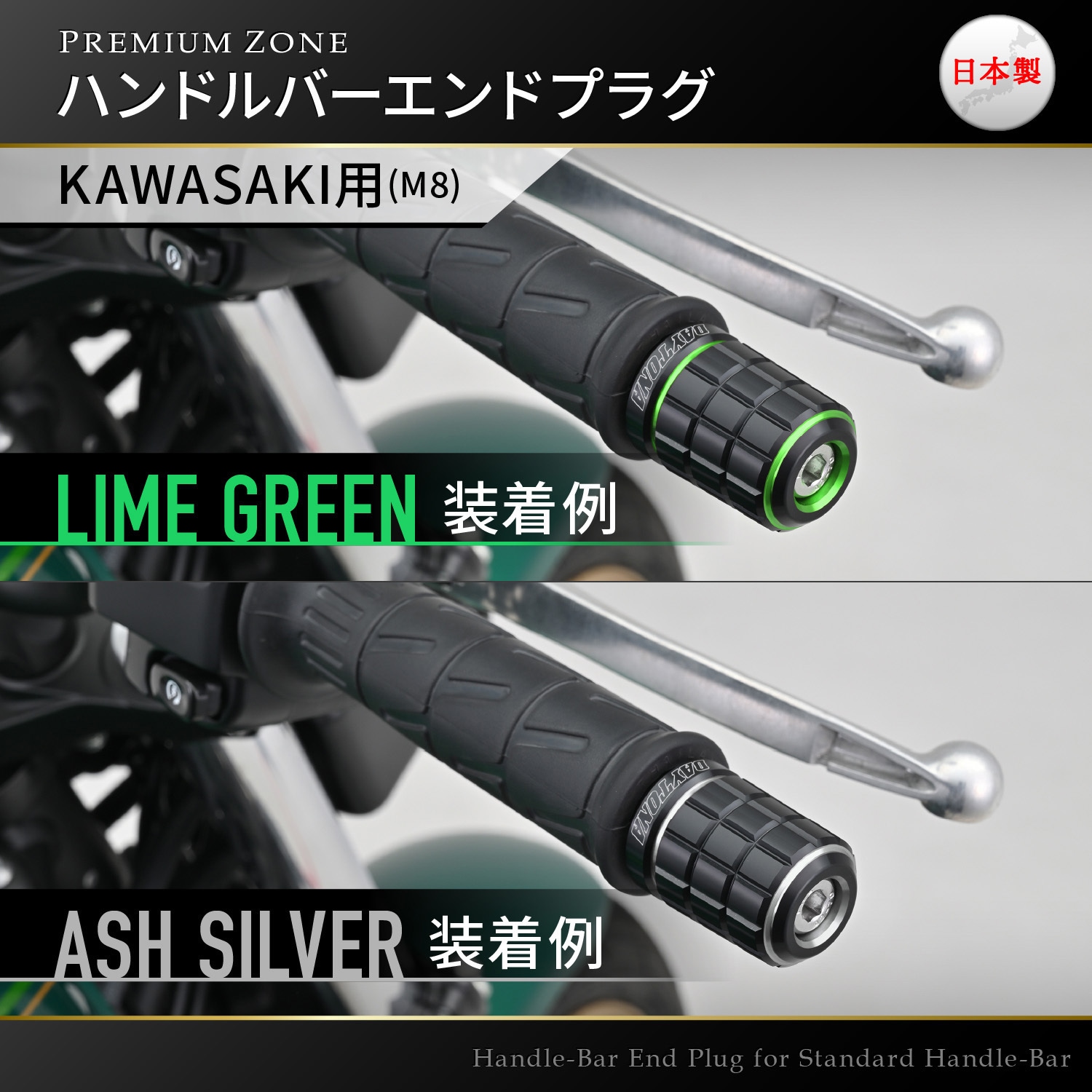 KAWASAKI1_ブルー デイトナ(Daytona) ハイビジミラー バイク用 ミラー