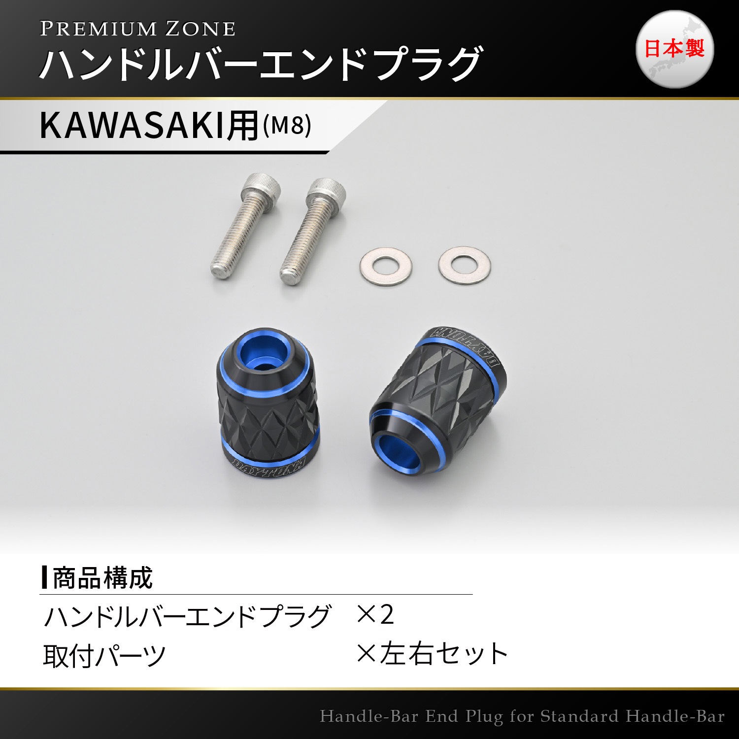 40419 PREMIUM ZONE(プレミアムゾーン) バーエンド KIRIKO