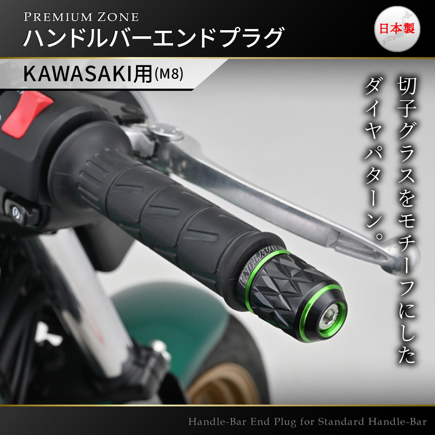 40421 PREMIUM ZONE(プレミアムゾーン) バーエンド KIRIKO