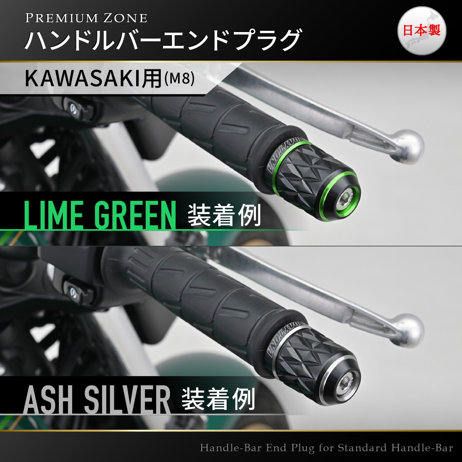 40421 PREMIUM ZONE(プレミアムゾーン) バーエンド KIRIKO DAYTONA