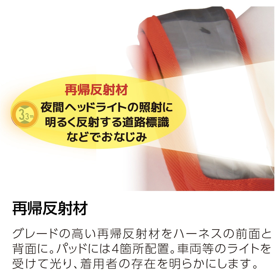 PCHV-10A-L PANGAEA CANYON-高視認 墜落制止用器具(フルハーネス本体