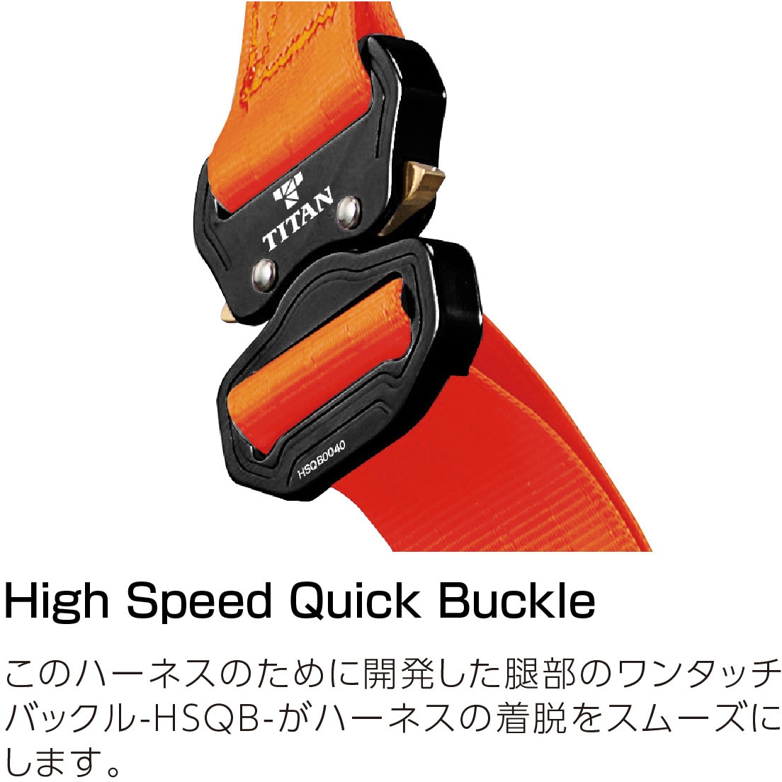 PCHV-10A-L PANGAEA CANYON-高視認 墜落制止用器具(フルハーネス本体