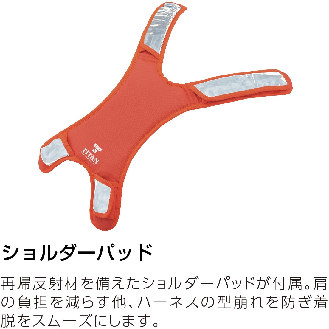 PCHV-10A-L PANGAEA CANYON-高視認 墜落制止用器具(フルハーネス本体