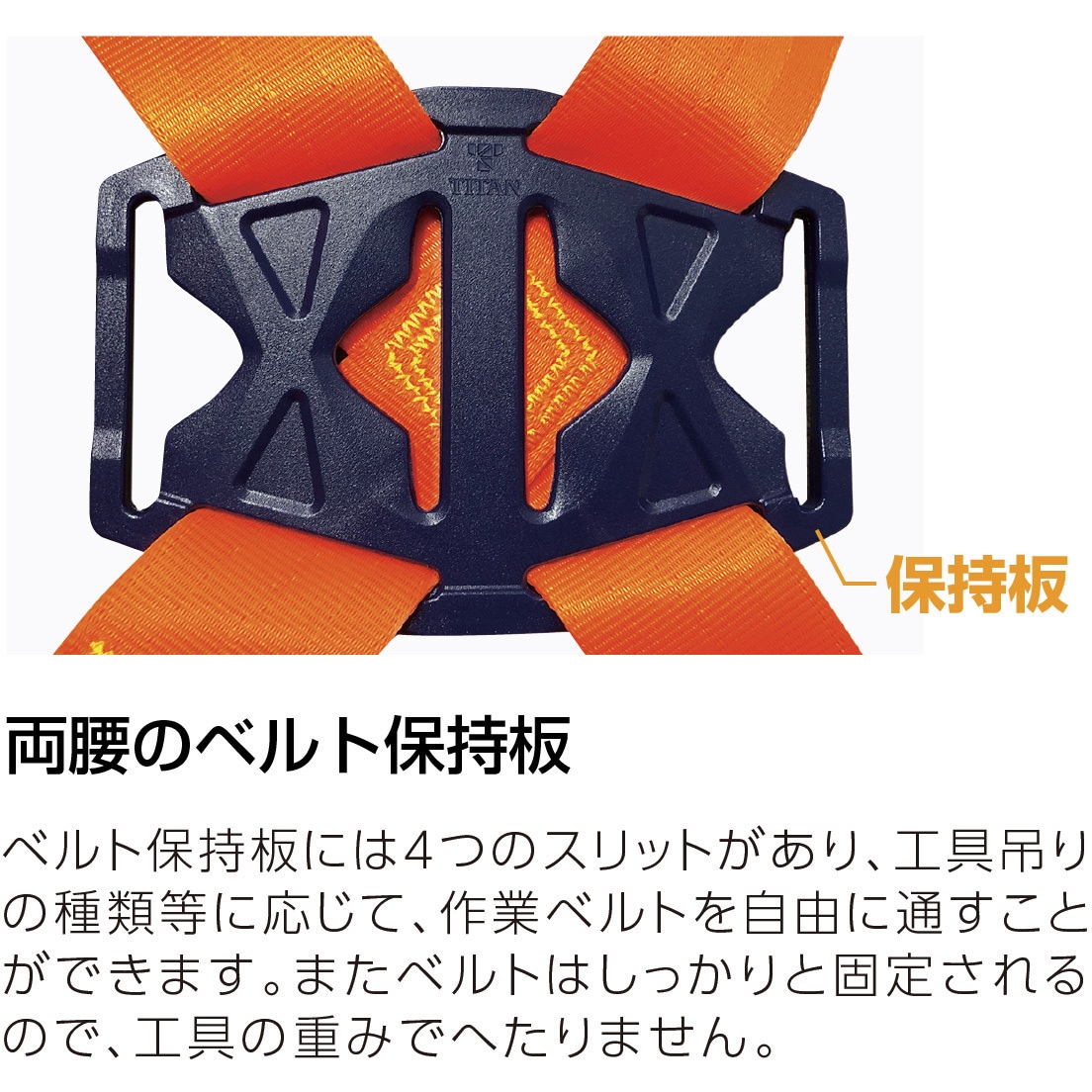 PCHV-10A-L PANGAEA CANYON-高視認 墜落制止用器具(フルハーネス本体