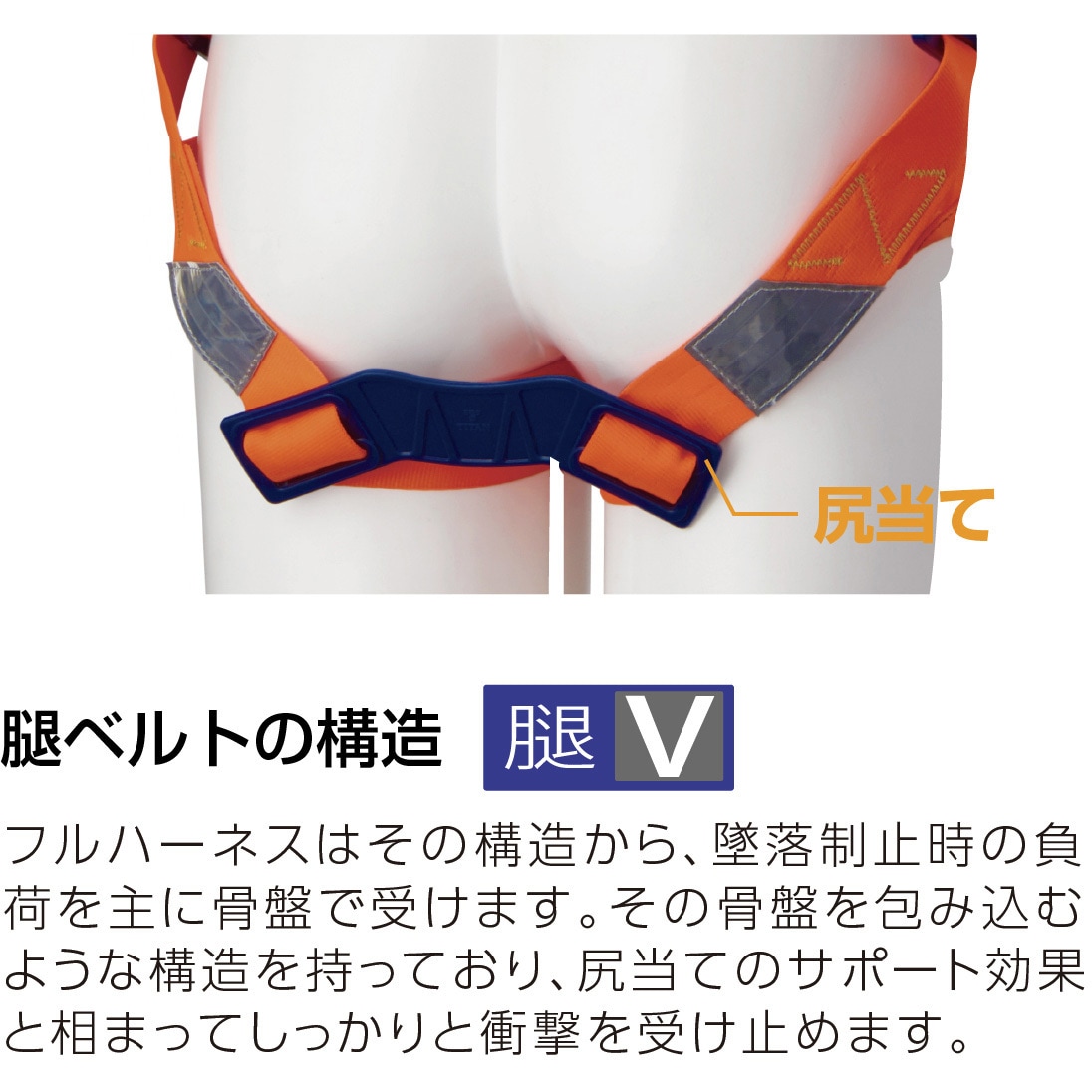 PCHV-10A-M PANGAEA CANYON-高視認 墜落制止用器具(フルハーネス本体