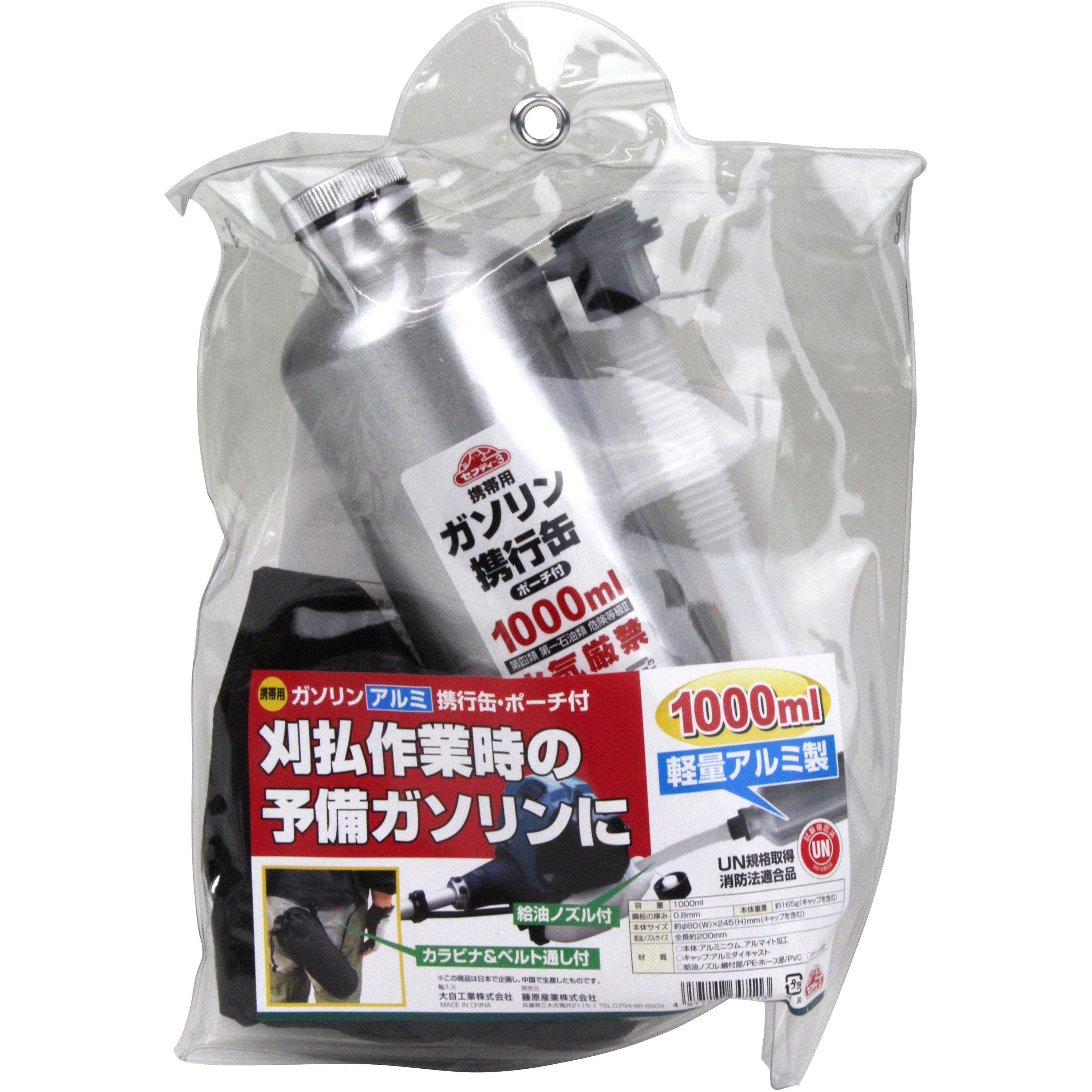 【アユナユ】ガソリン携行缶セット Amazon.co.jp: ガソリン携行缶 20L 富士見産業 FC-GS20ANC