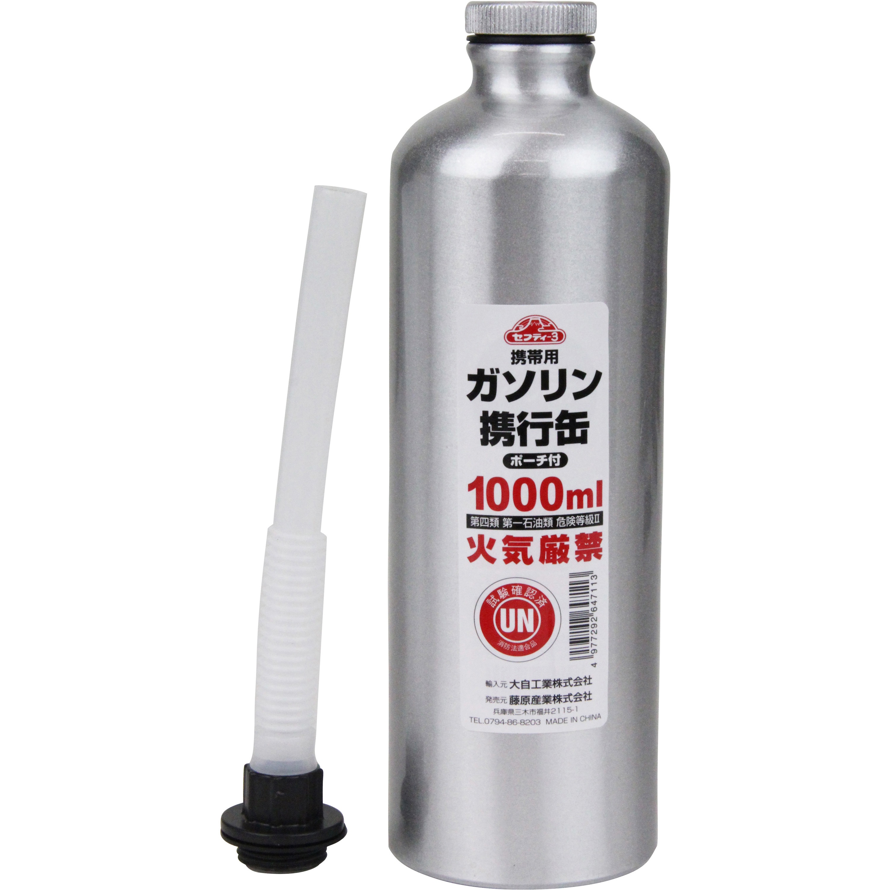 1000ml 携帯用ガソリンアルミ携行缶 1個 セフティー3 【通販モノタロウ】