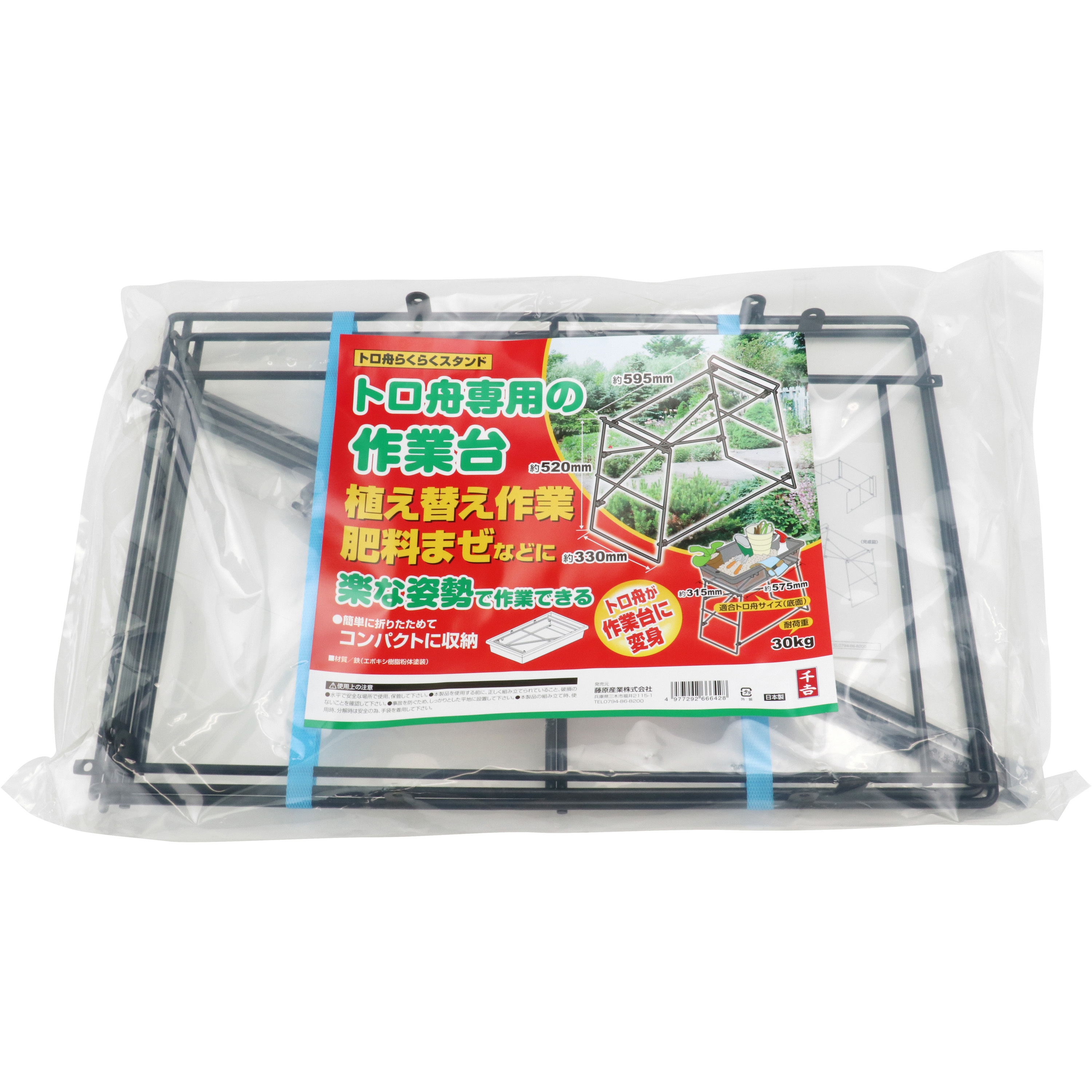 ときさん専用 トロ舟60リットル黒 20個 中古 引き取りのみ（群馬県前橋