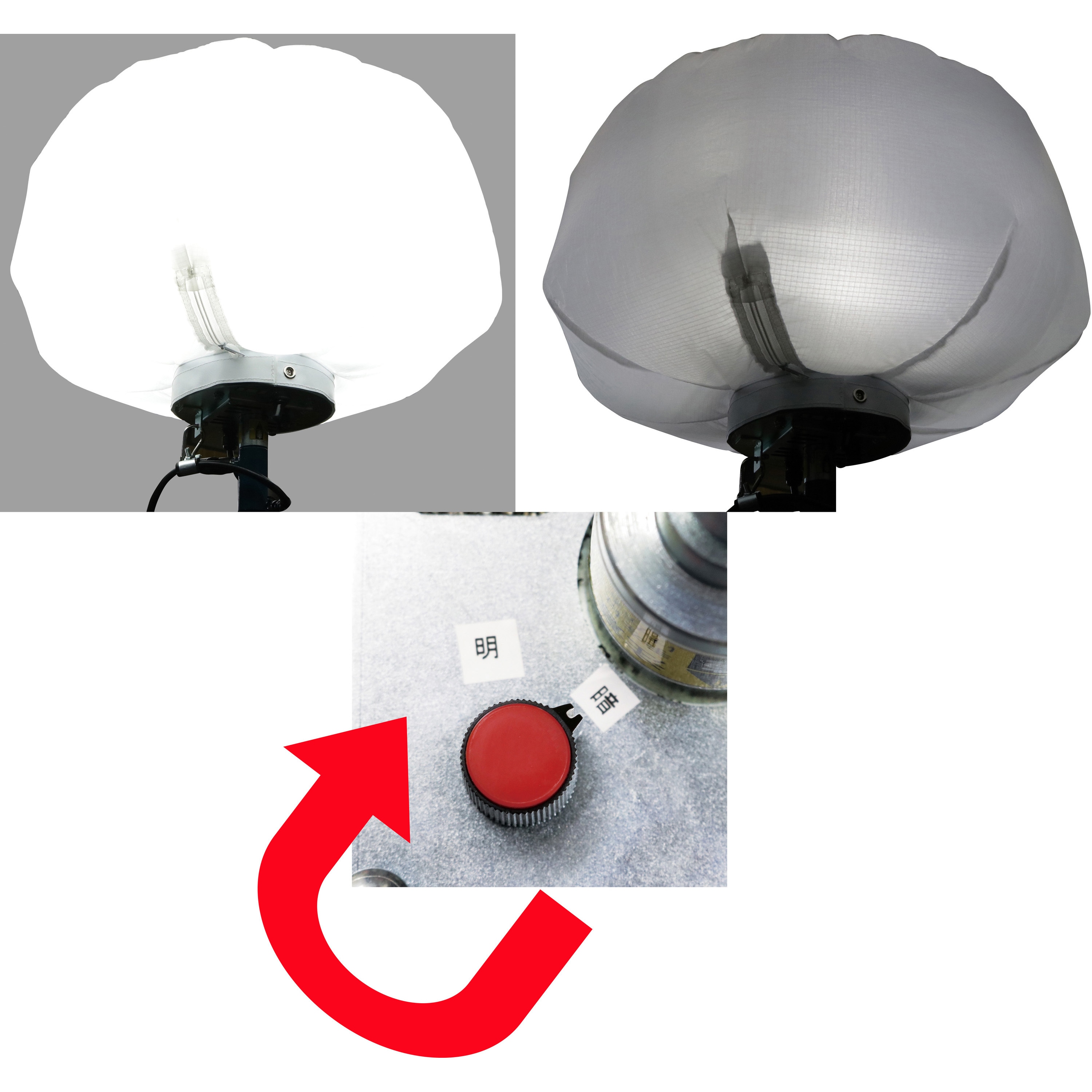 BL-50-F 輝夜 LEDバルーンライト50W 和コーポレーション 45W 電源