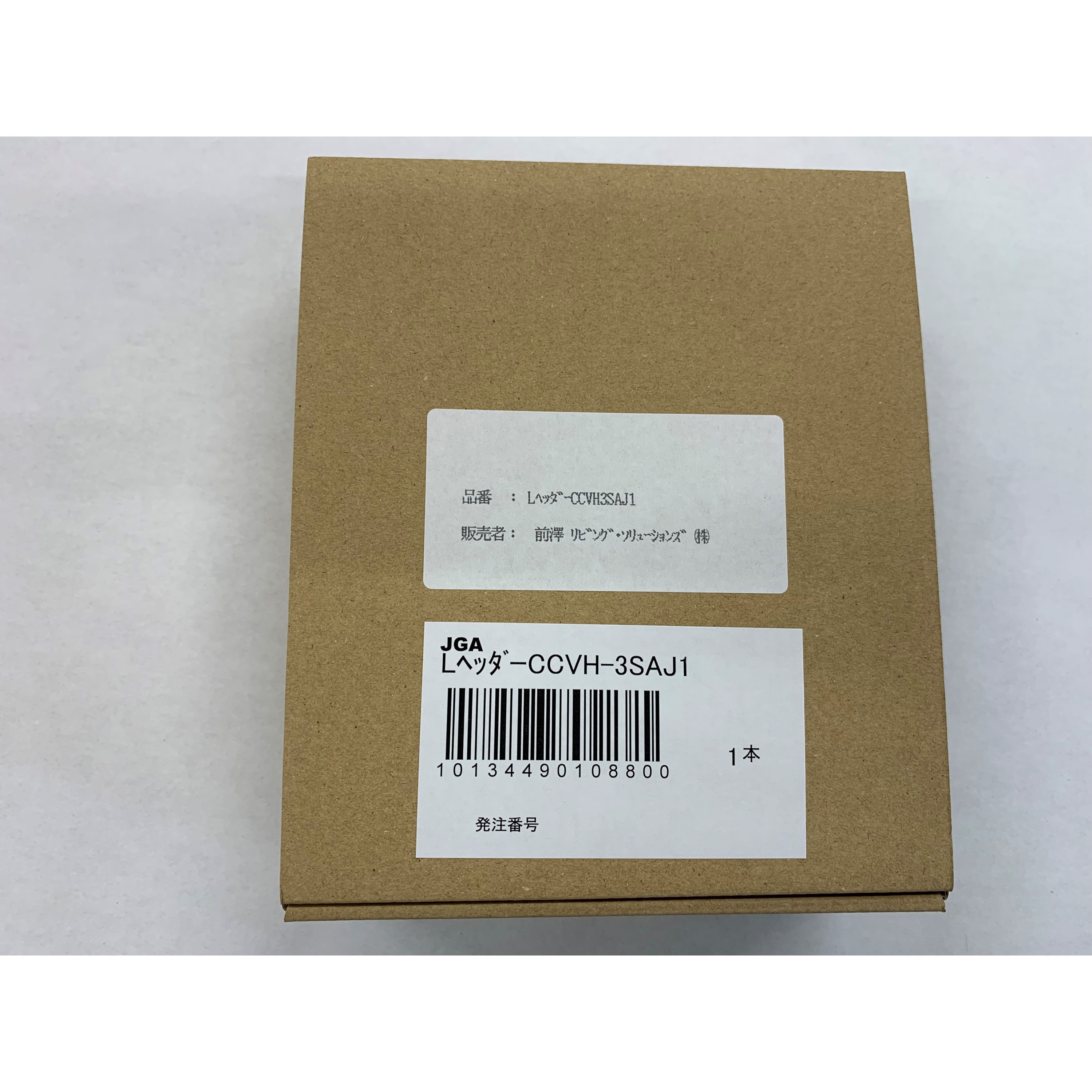 CCVHー3SAJ1 Lヘッダー 1本 前澤給装工業 【通販モノタロウ】