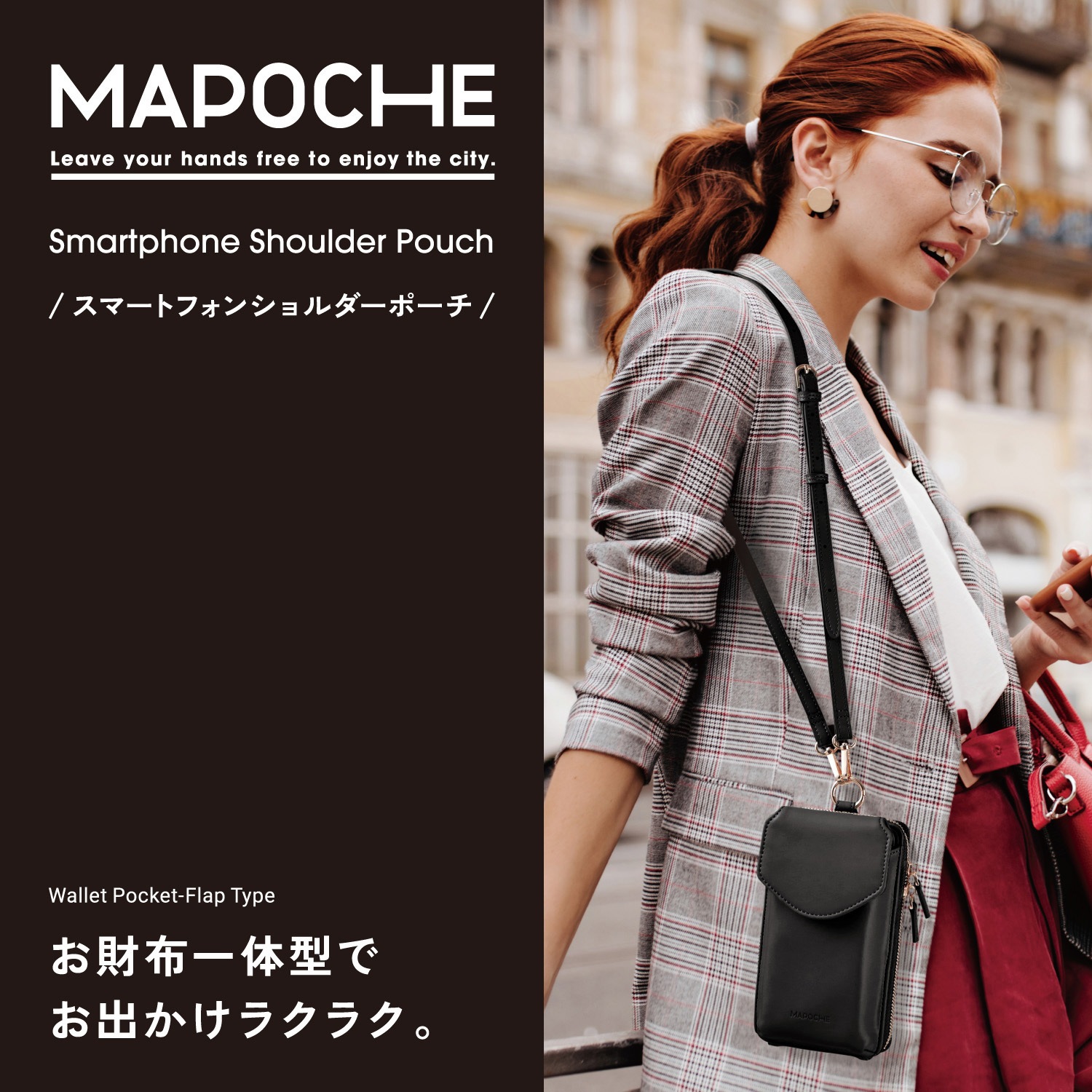 ショルダーブラックスマホケース　4ポケ　コンチョマグネットタイプ Amazon.co.jp: エレコム スマホショルダー スマホポーチ MAPOCHE