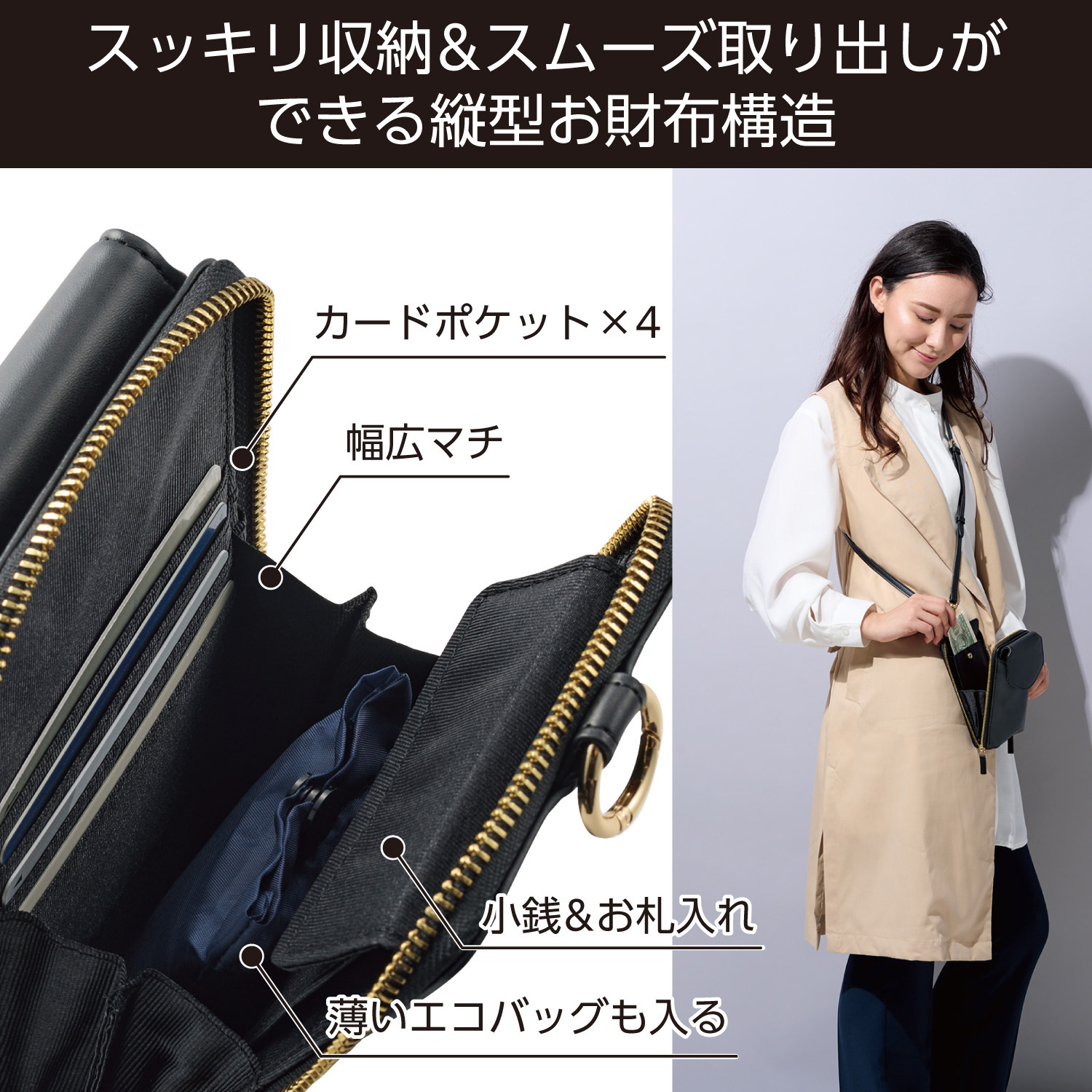 P-MAP04BK スマホショルダー お財布ポーチ 斜めがけ ソフト