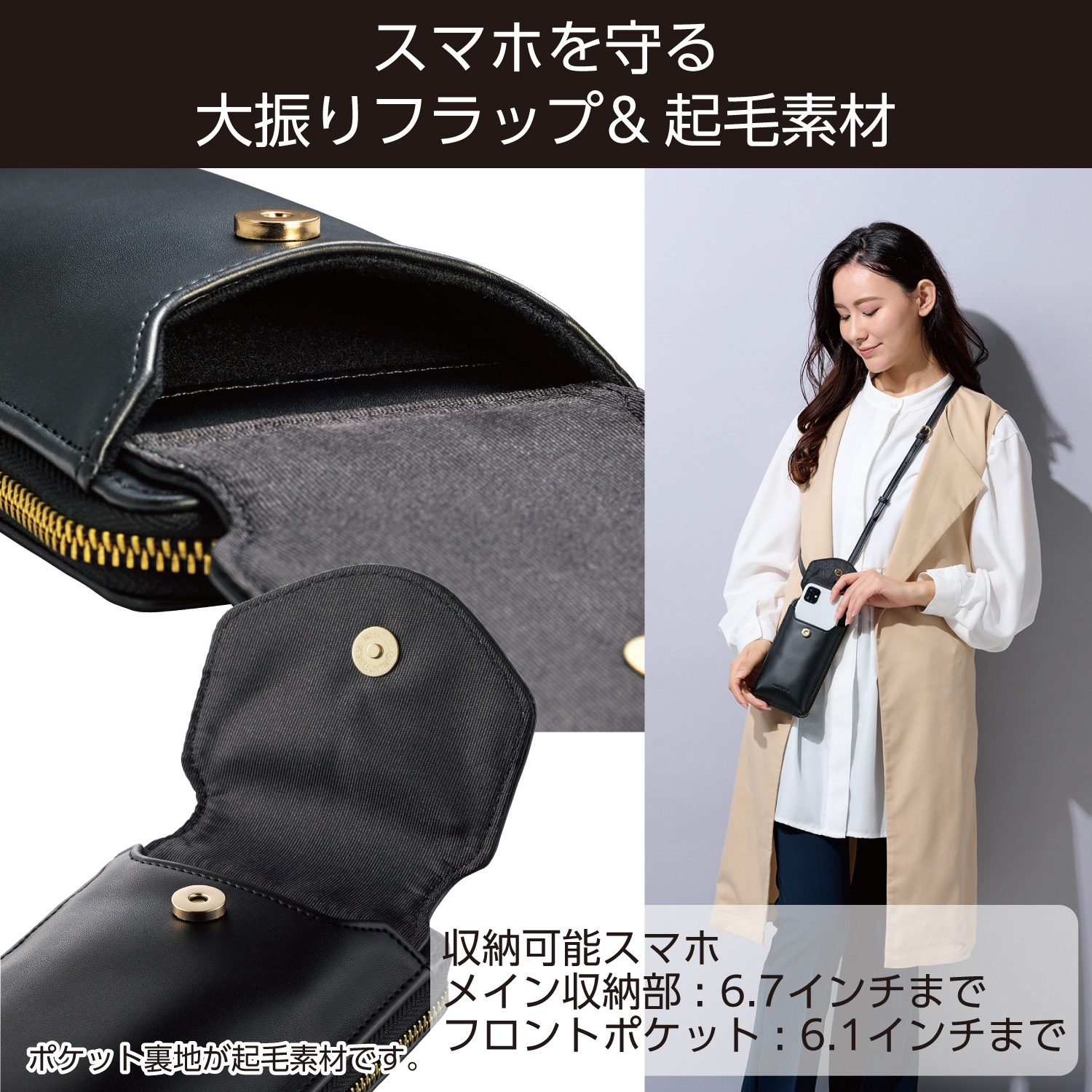 P-MAP04BK スマホショルダー お財布ポーチ 斜めがけ ソフト