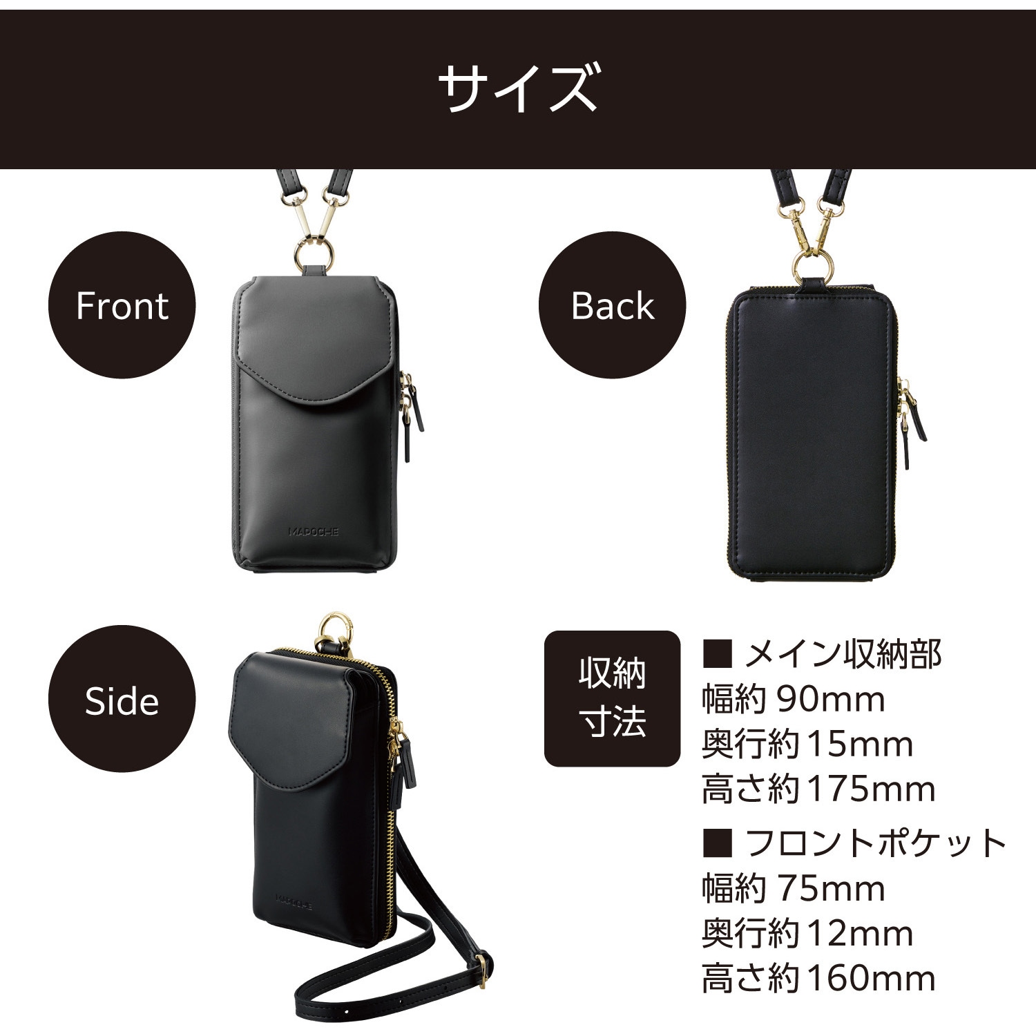 P-MAP04BK スマホショルダー お財布ポーチ 斜めがけ ソフトレザー