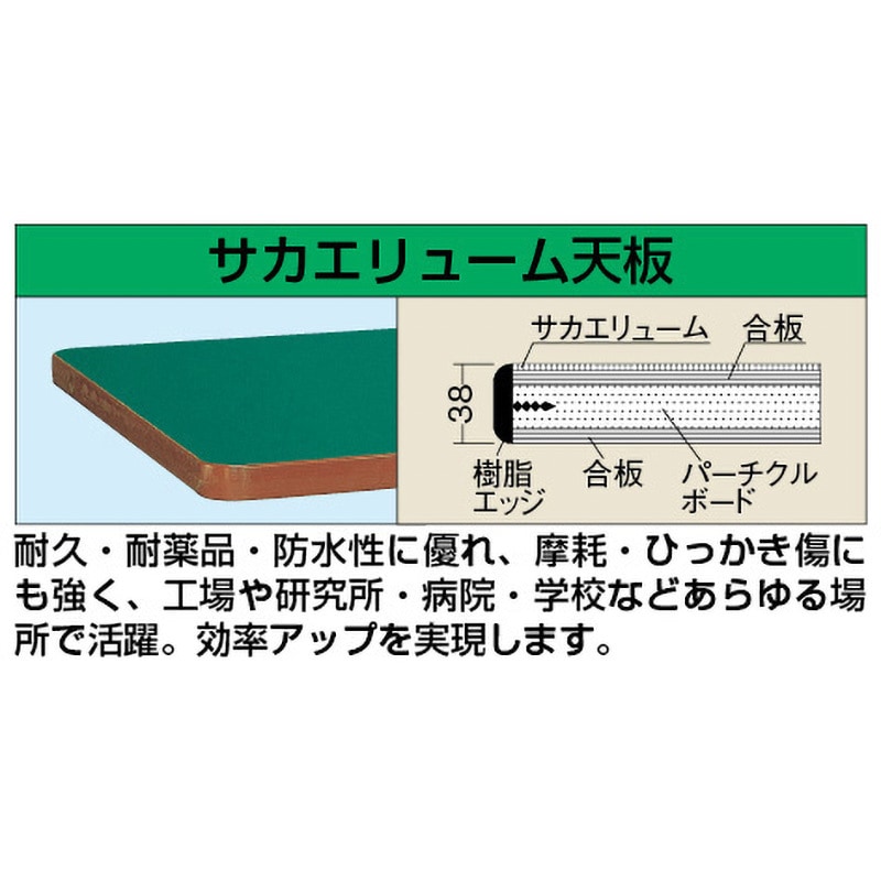 だい台　 軽量作業台 サカエ KDタイプ ポリエステル天板 幅1500×奥行600×高さ