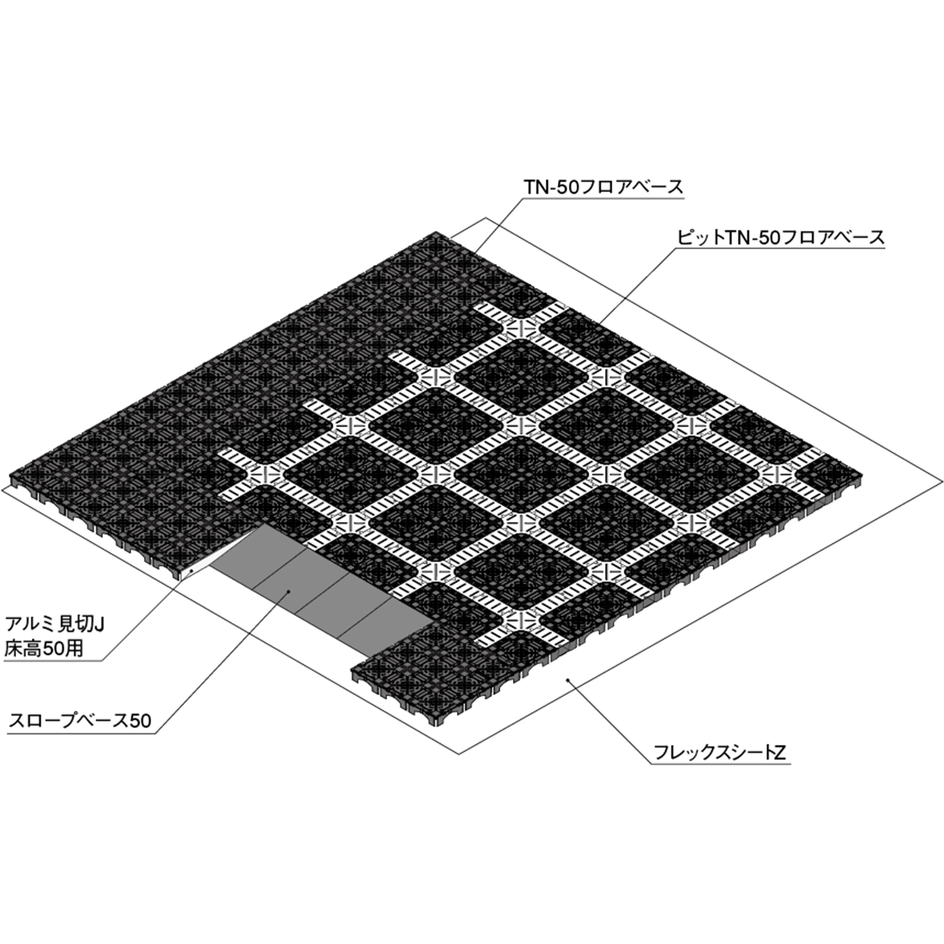 ピットTN-50 クリーンOAフロア(ピット) フクビ化学 寸法500×500mm 1 
