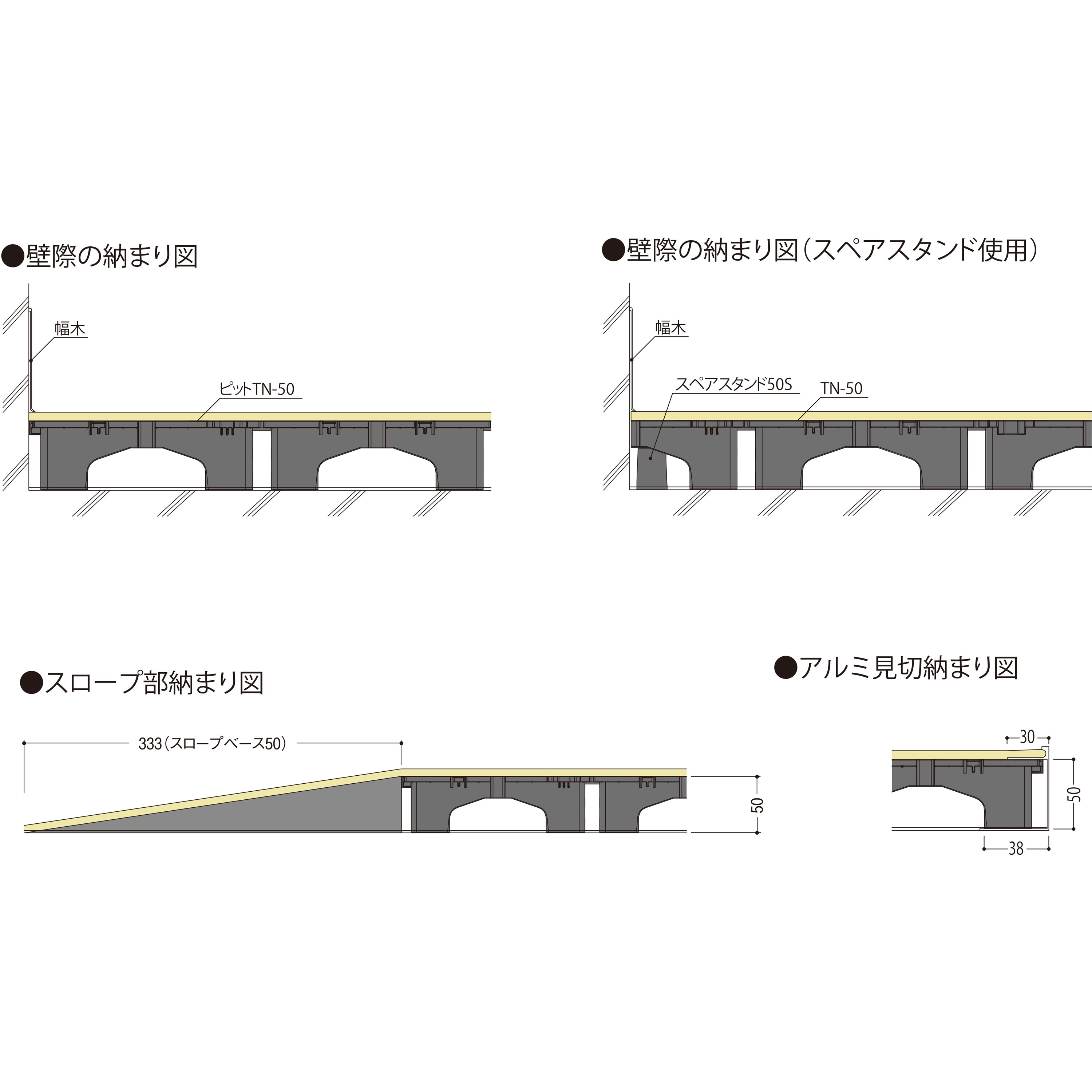 ピットTN-50 クリーンOAフロア(ピット) フクビ化学 寸法500×500mm 1 
