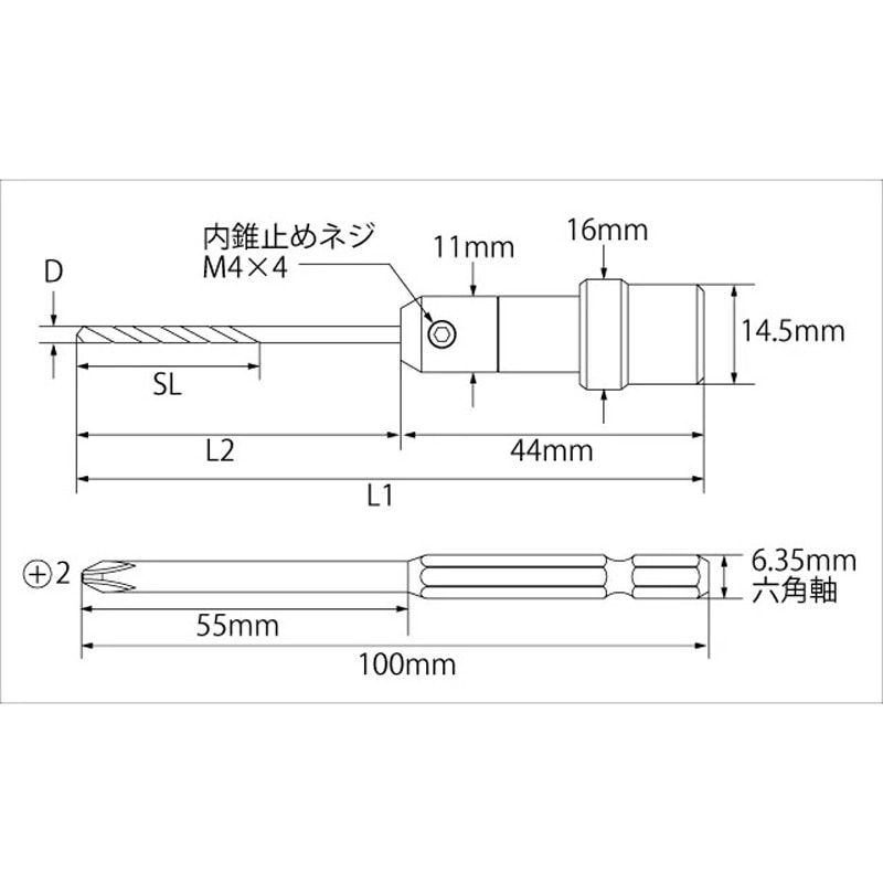 504-024 段付きビット用下穴ドリル スターエム サイズ2.4刃先径2.4mm