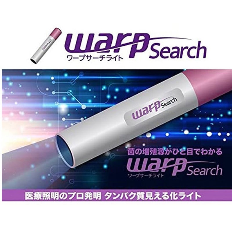 3個セットWARP SEARCH ワープサーチ タンパク質可視化ライト タンパク質可視化ライト WARP Search 1個 バイオメディカル