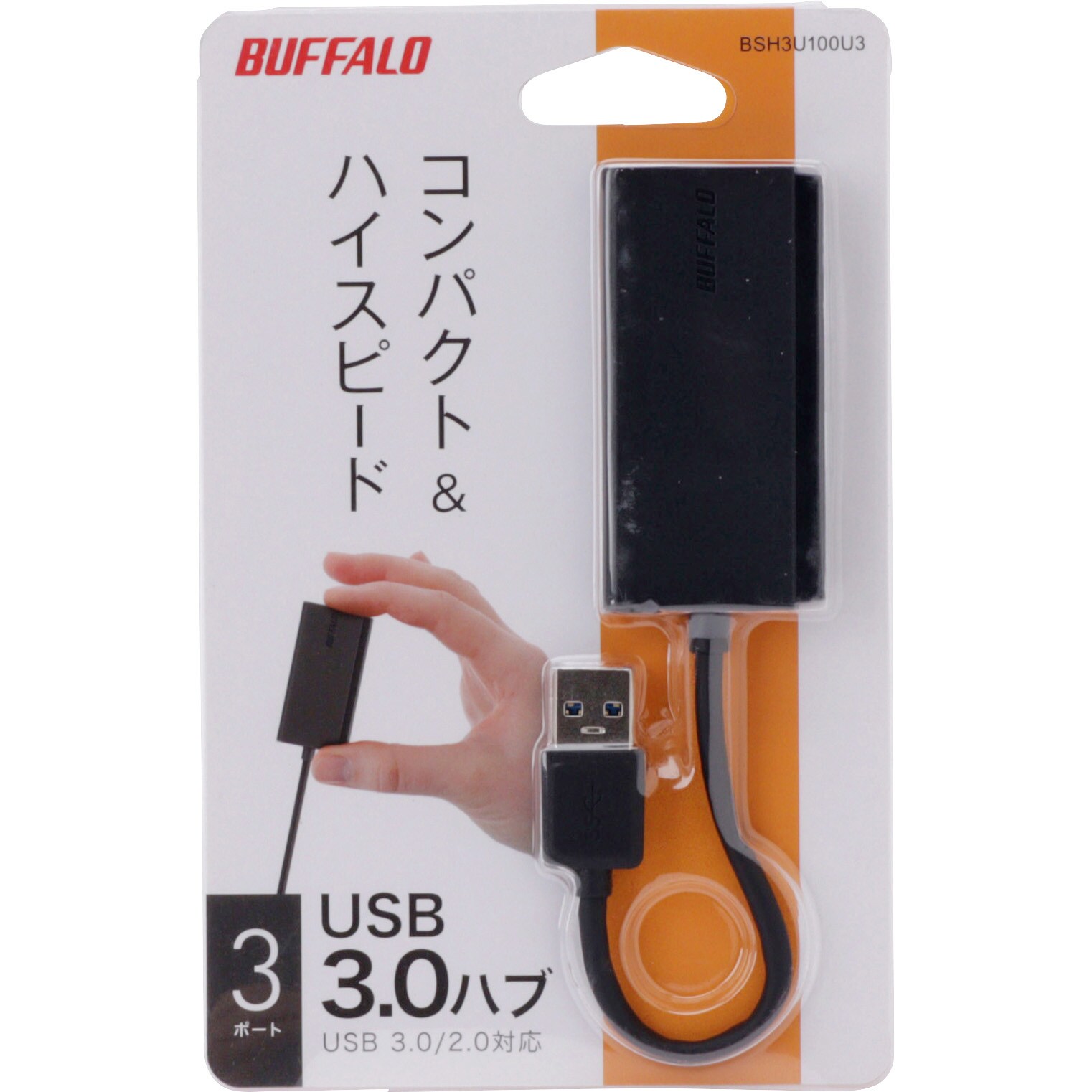 まとめ バッファロー USB3.0バスパワーハブ BSH4U120U3SV 4ポート 1個 シルバー