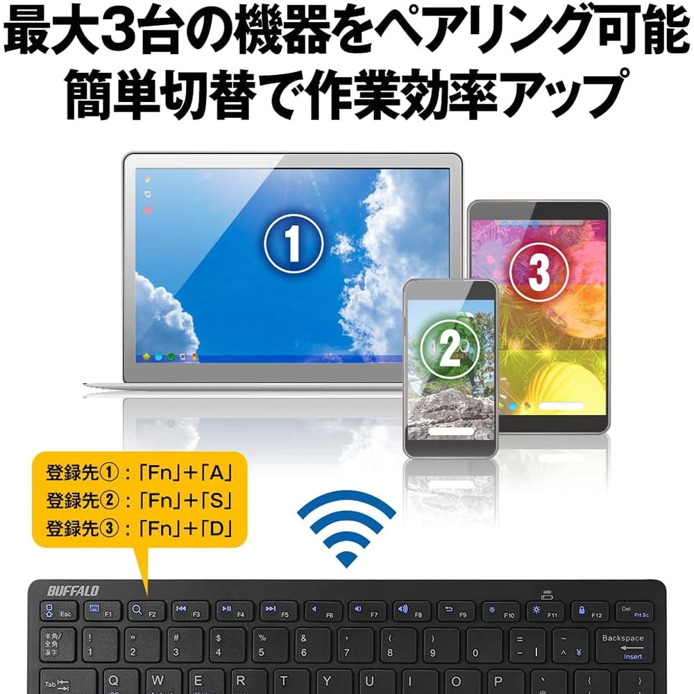 BSKBB310BK Bluetooth 3.0対応 コンパクトキーボード BUFFALO