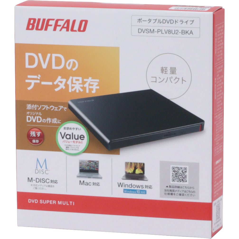 Buffalo USB 2.0対応 ポータブルDVDドライブ
