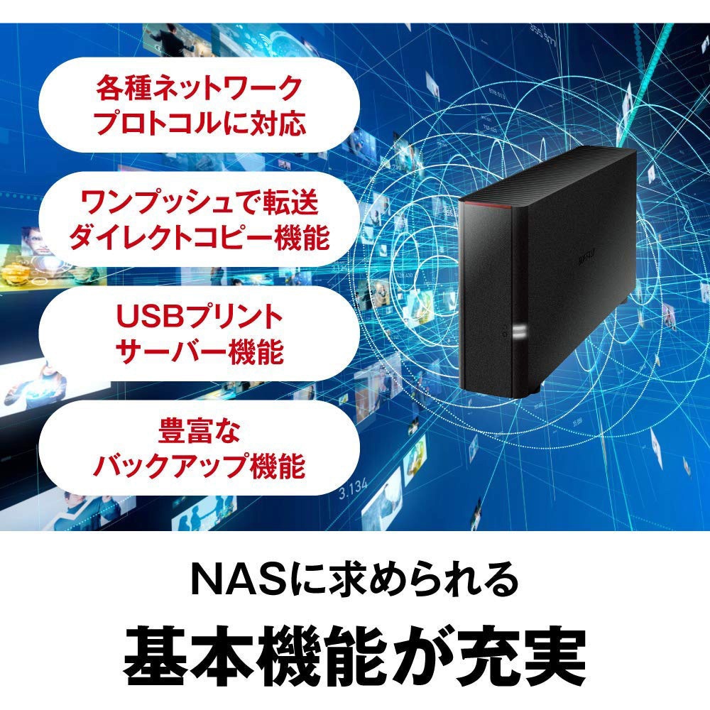 LS210D0201G リンクステーション ネットワーク対応HDD BUFFALO(バッファロー) RJ-45型 8極 ブラック色 2TB  LS210D0201G - 【通販モノタロウ】