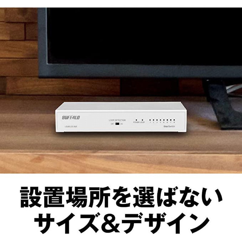 LSW6-GT-8NS/WH Giga 8ポート スイッチングハブ 電源内蔵 金属筐体 マグネット付 1本 BUFFALO(バッファロー)  【通販モノタロウ】