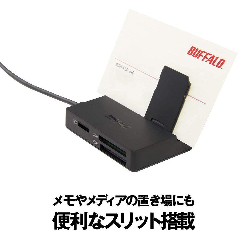 Bscr100u3bk Usb3 0 マルチカードリーダー スタンダード Buffalo バッファロー インターフェース Usb3 0 2 0 1 1 Type A Bscr100u3bk 通販モノタロウ 53102858