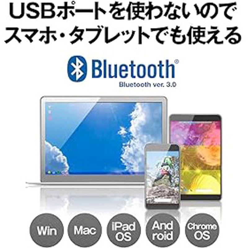BSMBB100BK Bluetooth3.0対応 BlueLED光学式マウス 静音/3ボタン